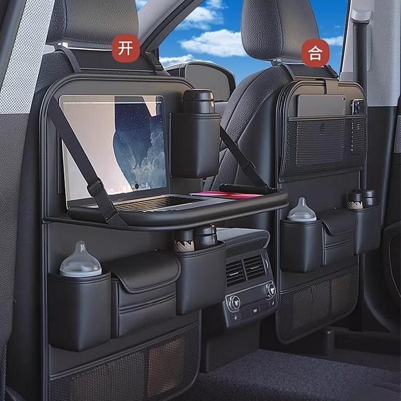 汽车椅背收纳袋挂袋收纳座椅后排置物架车载小桌板用品纸巾折叠