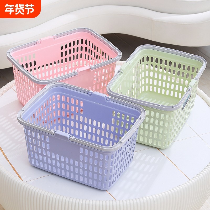 塑料镂空手提篮超市购物篮水果采摘篮买菜篮子玩具整理筐洗浴篮子,收纳整理,购物篮,淘宝优惠券,粉丝福利购,淘宝优惠卷