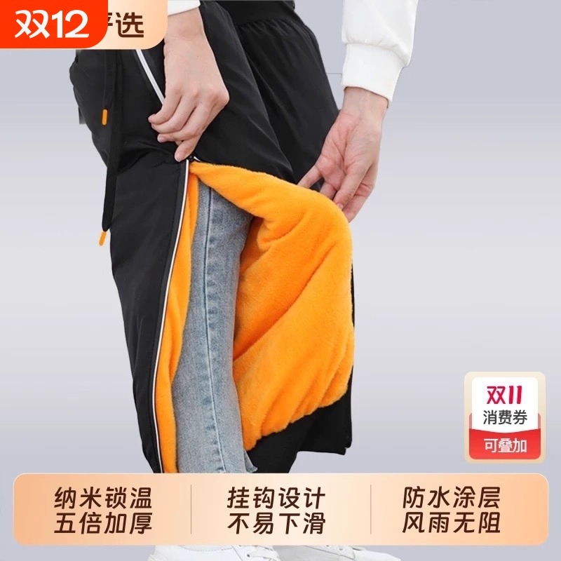 电动车护膝冬季加厚摩托车骑行保暖护腿防风防寒电瓶车挡风男女士