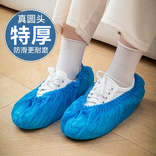 一次性学生鞋套家用室内加厚耐磨无纺布反复使用防尘防滑专用脚套