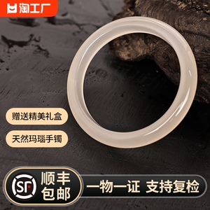 官方正品纯天然玛瑙手镯玉髓玉镯浅香槟高冰透非翡翠白月光荔枝冻
