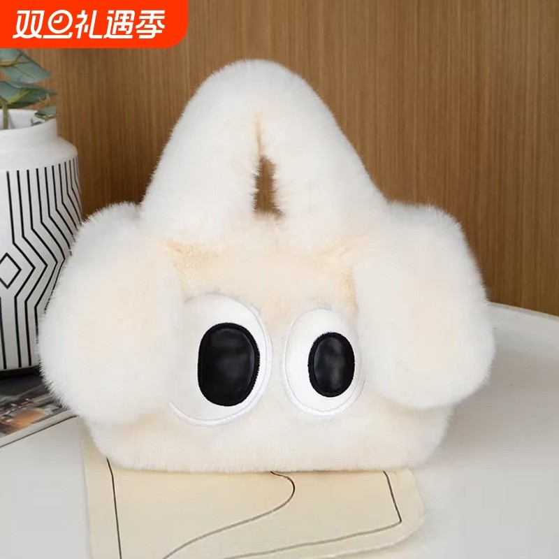 秋冬新款可爱大眼狗包毛绒包包女士手拎包斜挎链条包单肩包手提