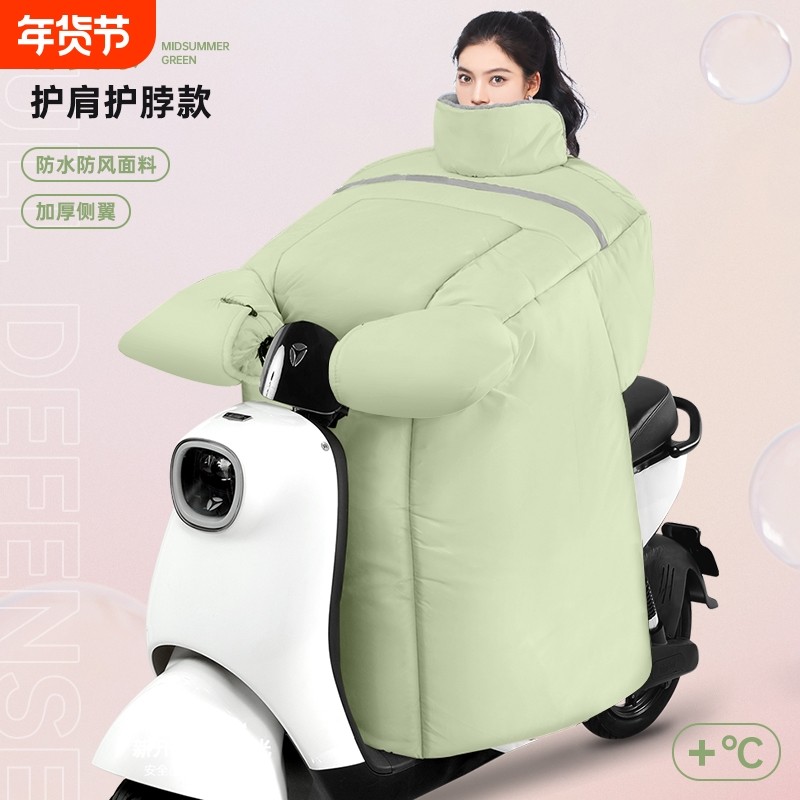 电动车挡风被冬季加绒加厚2025新款摩托车防水防风罩四季通用防雨,电动车/配件/交通工具,电动车挡风被,淘宝优惠券,粉丝福利购,淘宝优惠卷