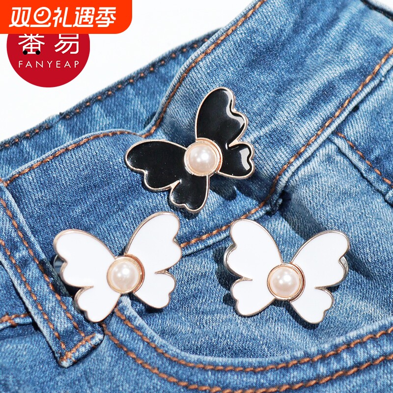 纽扣/收腰B1pf0-蝴蝶收腰扣牛仔裤免缝可拆卸固定扣子改裤腰