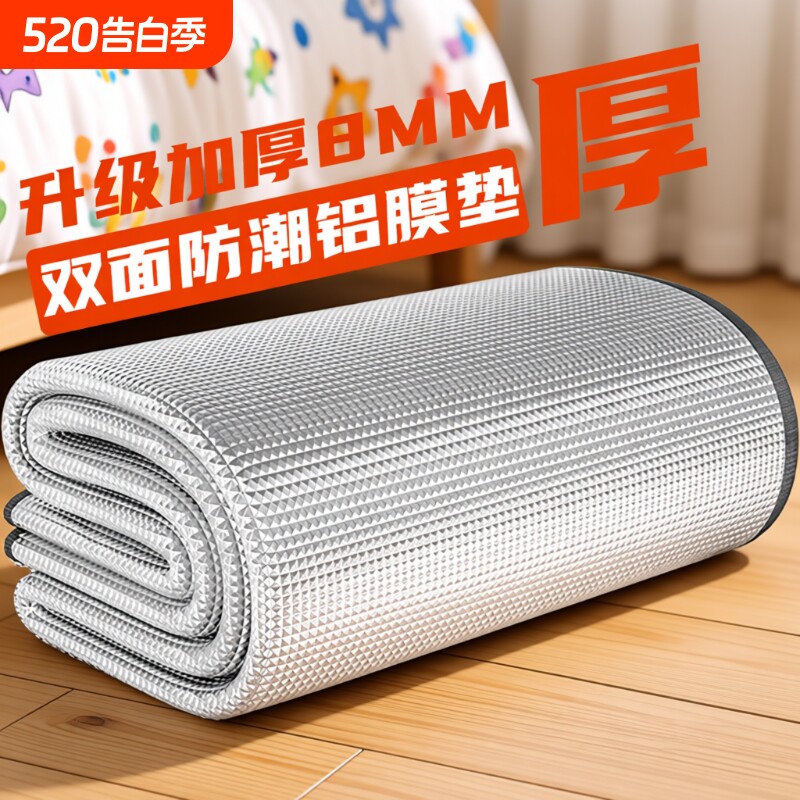 铝膜防潮垫家用打地铺户外露营加厚便携隔寒床上可折叠帐篷野餐垫