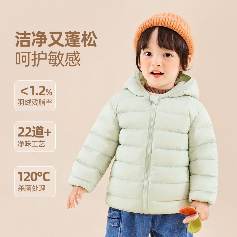 鸭鸭时尚儿童轻薄羽绒服男童女童冬保暖外套学生校服神器内搭外套