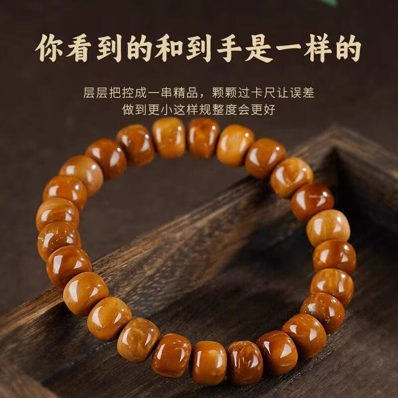 天然特级手串直切圆珠老型桶珠菩提文玩和田玉手链男女款