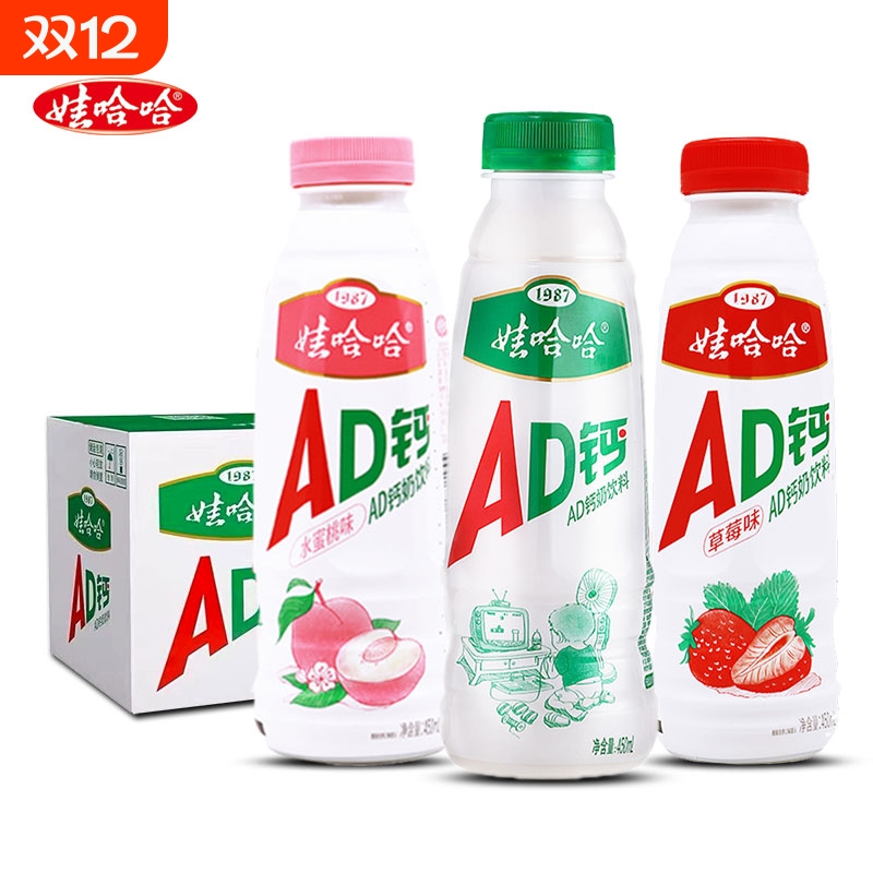 娃哈哈AD钙奶450ml*15大瓶装整箱批特价儿童牛奶饮料品官方旗舰店