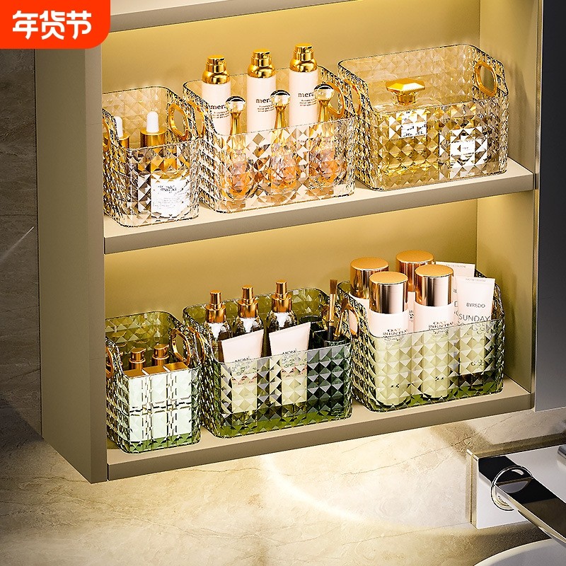 镜柜收纳盒轻奢家用卫生间桌面化妆品小杂物收纳透明储物盒置物架