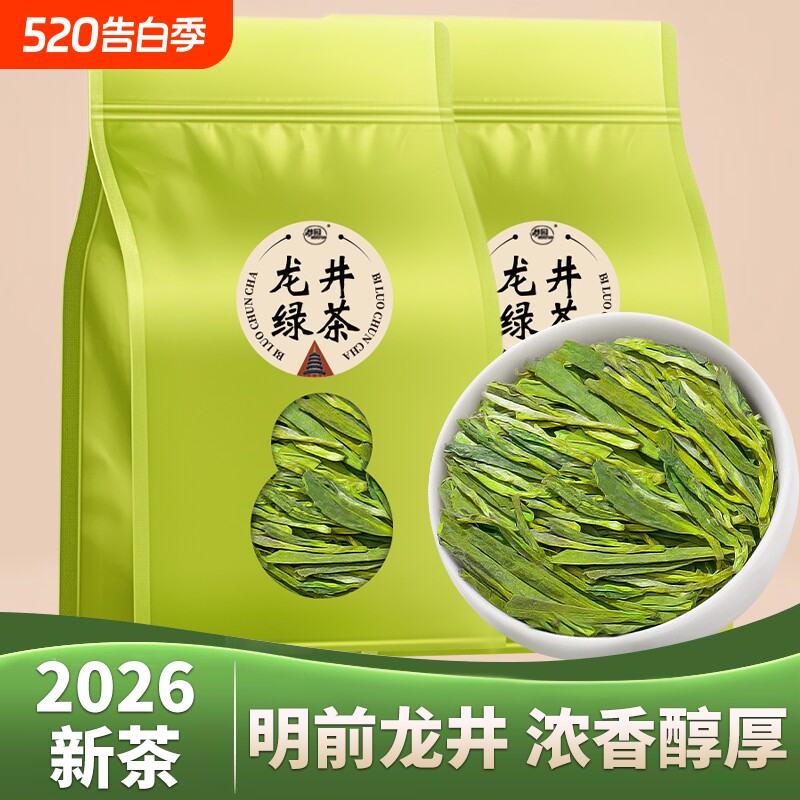 杭州龙井茶叶官方旗舰店2026新茶雨前浓香型口粮茶自己喝散装袋装
