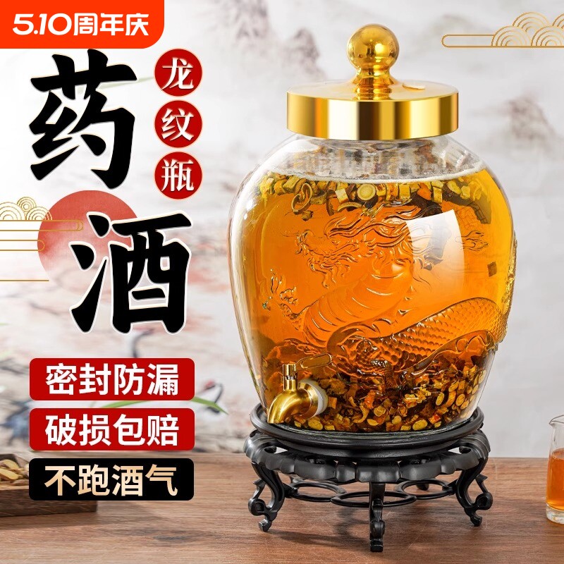 泡酒玻璃瓶家用高档密封容器人参药酒罐白酒酒坛子带龙头专用酒瓶