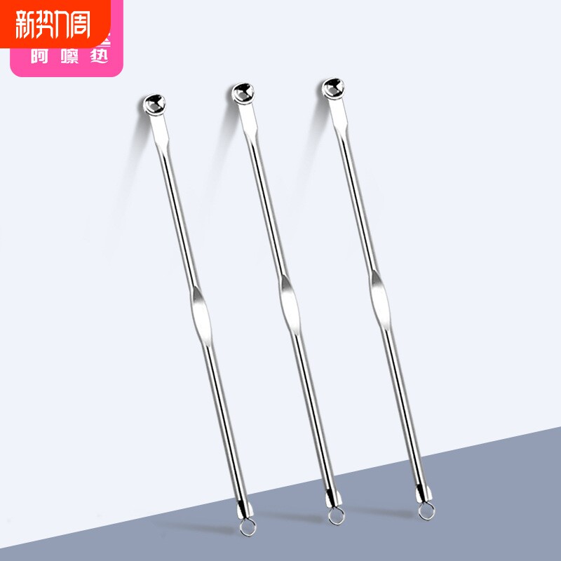 粉刺针AB1SQ0-0726-挤痘痘工具便携式粉刺针挑痘家用脸部