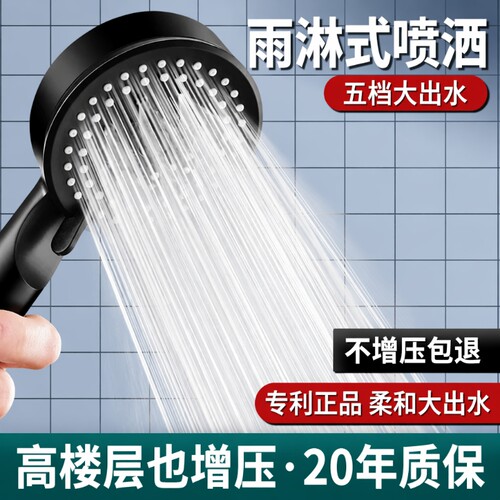 增压花洒套装免打孔安装家用