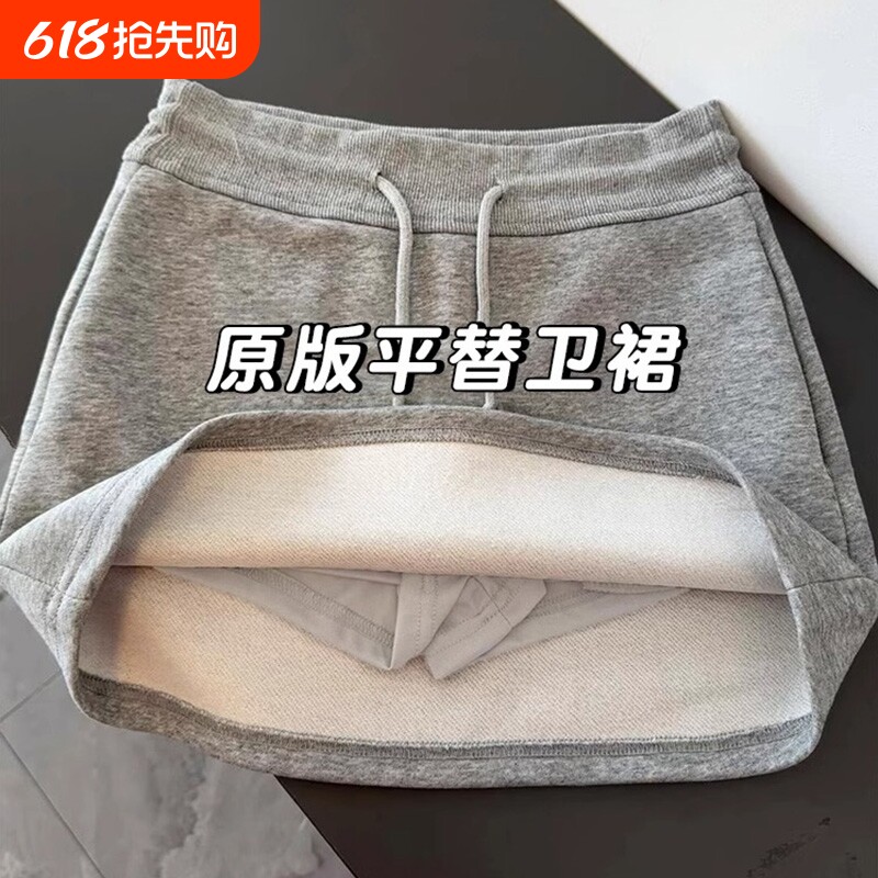 灰色运动半身裙女2025新款卫衣裙短裙高腰包臀休闲a字裙裤夏速干