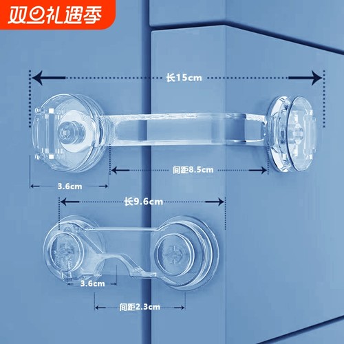 抽屉扣柜子固定卡扣锁抽屉安全锁儿童防夹手冰箱对开转角安装