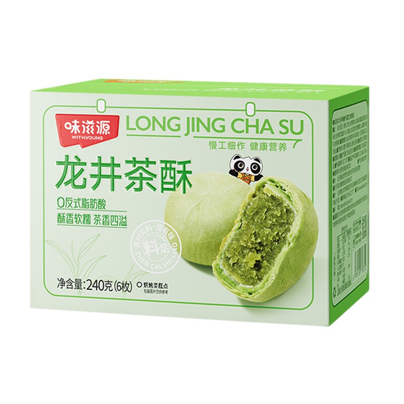 味滋源龙井茶酥240g