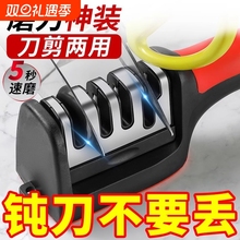 磨刀神器磨刀石家用菜刀商用专业正品天然石头快速磨刀架开刃正宗
