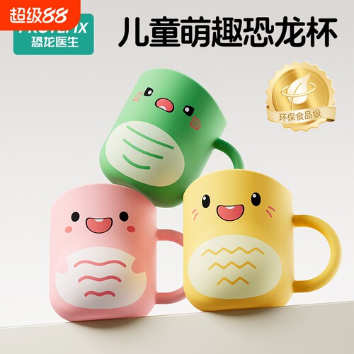 儿童宝宝学刷牙牙刷0一1到3婴儿6岁半2婴幼儿刷牙专用牙膏软毛两