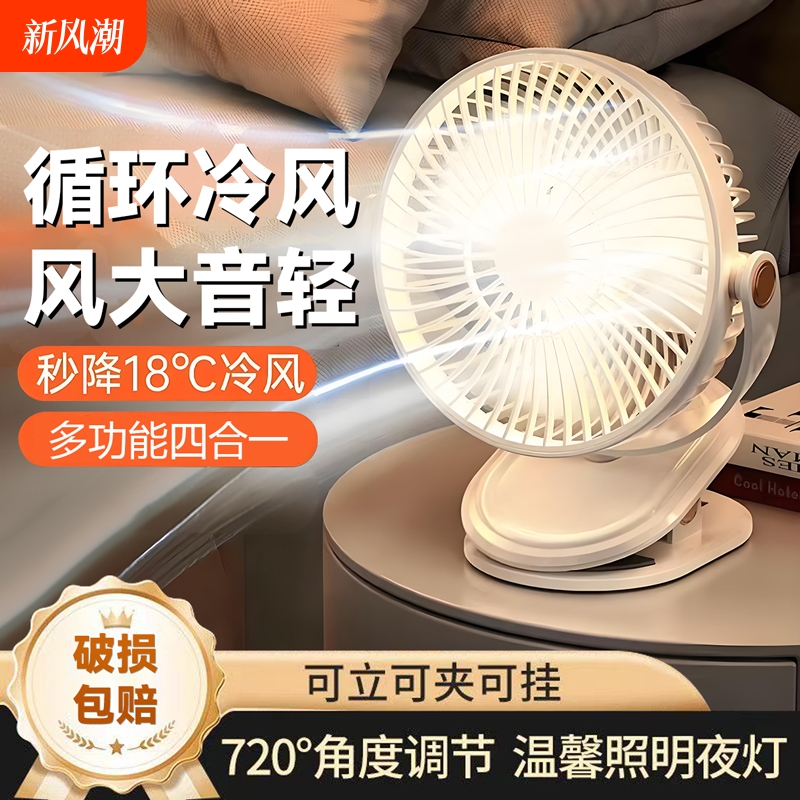 ĺһסˢ?ҹ 800mAh Ⱦ칫usb糬2025¿ǿѧЯС̨ʽȶ๦ĺһ22.9Ԫ