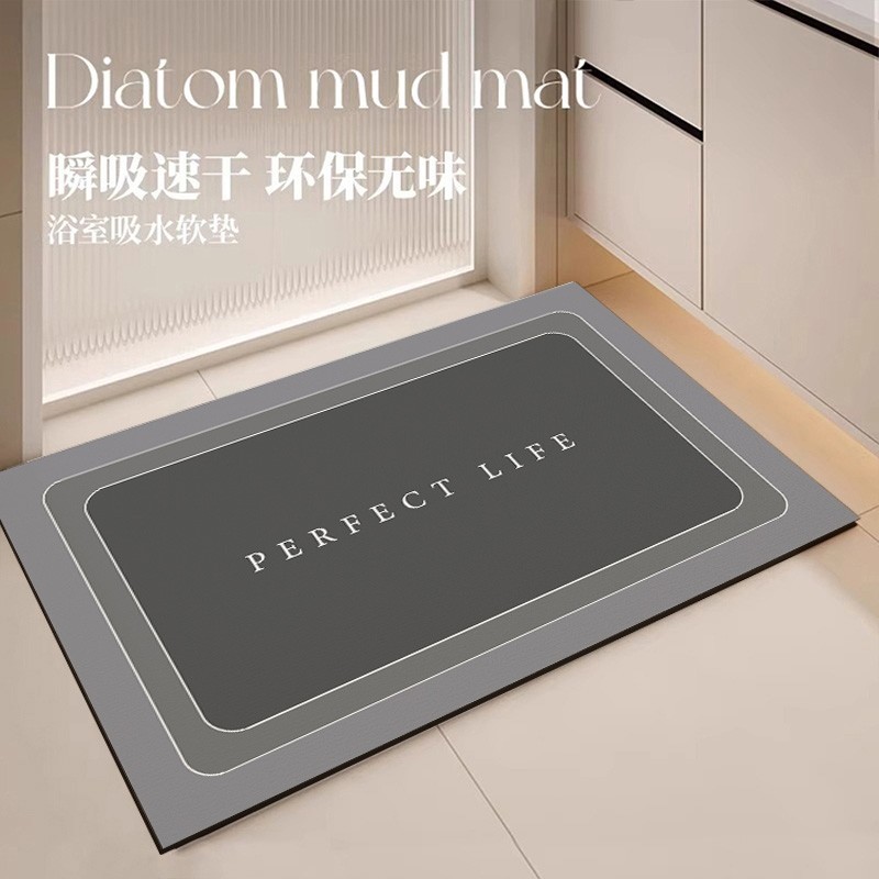 硅藻泥吸水地垫浴室卫生间门口进门入户防滑脚垫子洗手间厕所地毯