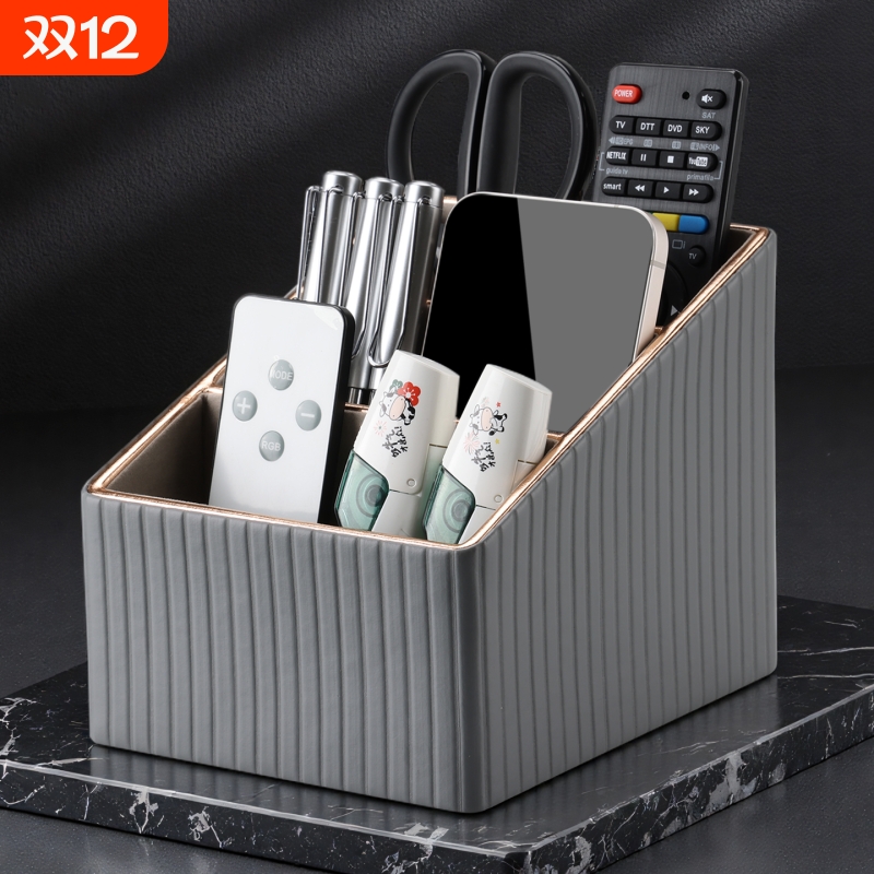 客厅遥控器收纳盒桌面创意整理盒