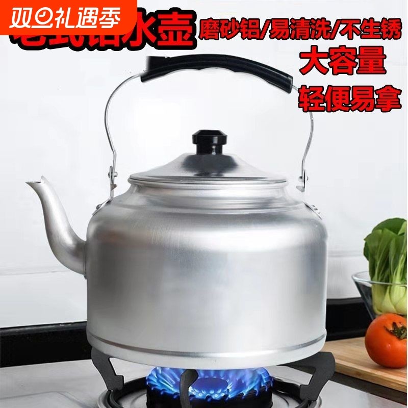 老式特厚传统铝烧水壶大容量家用铝茶壶明火煤气燃气灶炊壶超大