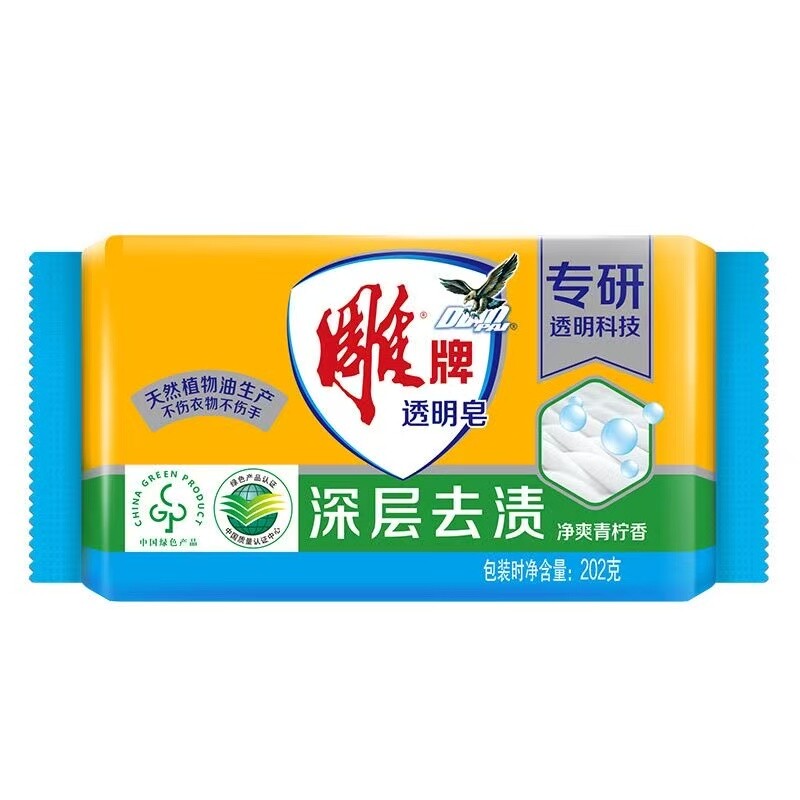 雕牌透明皂肥皂大块透明皂洗衣皂家庭装强力去污渍不伤手