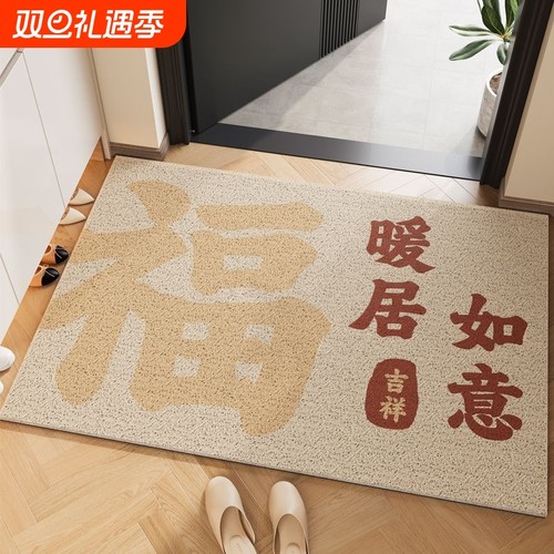 门外蹭脚垫防滑耐脏可裁剪