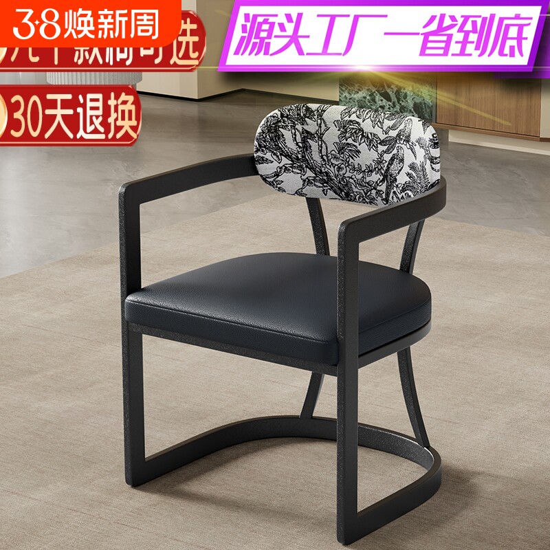 中古风售楼处洽谈桌椅酒店大堂会所民宿会客接待轻奢椅子广岛椅