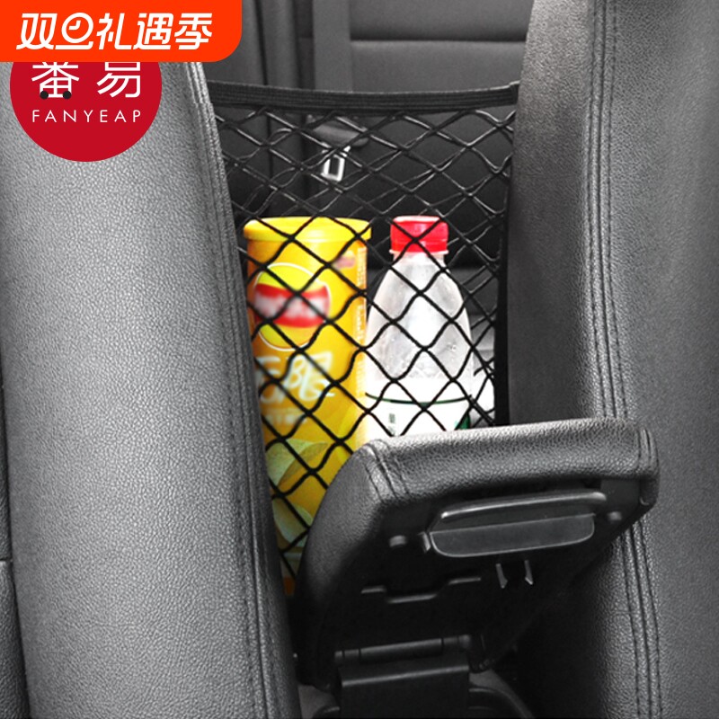 汽车网兜A1pf0-中间座椅储物车载收纳挂袋置物袋车上收纳用品