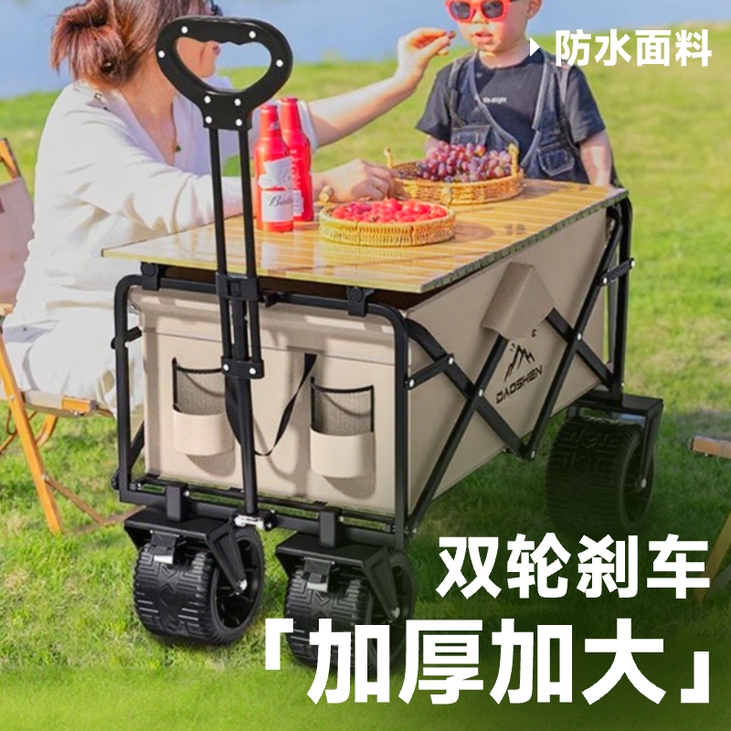 户外露营折叠手推车|千人加购