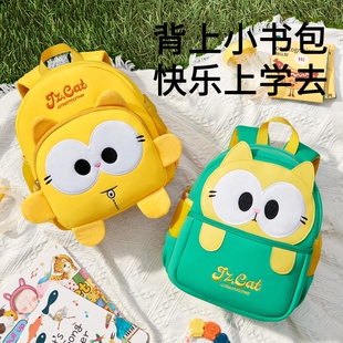 幼儿园书包男童小黄鸭1-3-6岁卡通入学牵引防走丢女包双肩防丢