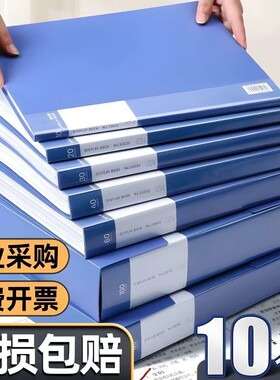 文件夹新款30页60页a4资料册透明插页多层试卷收纳袋整理神器办公用品产检孕检收纳册谱夹奖状收集册档案