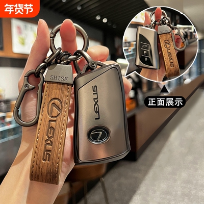 劳德TPU雷克萨斯简约保护套