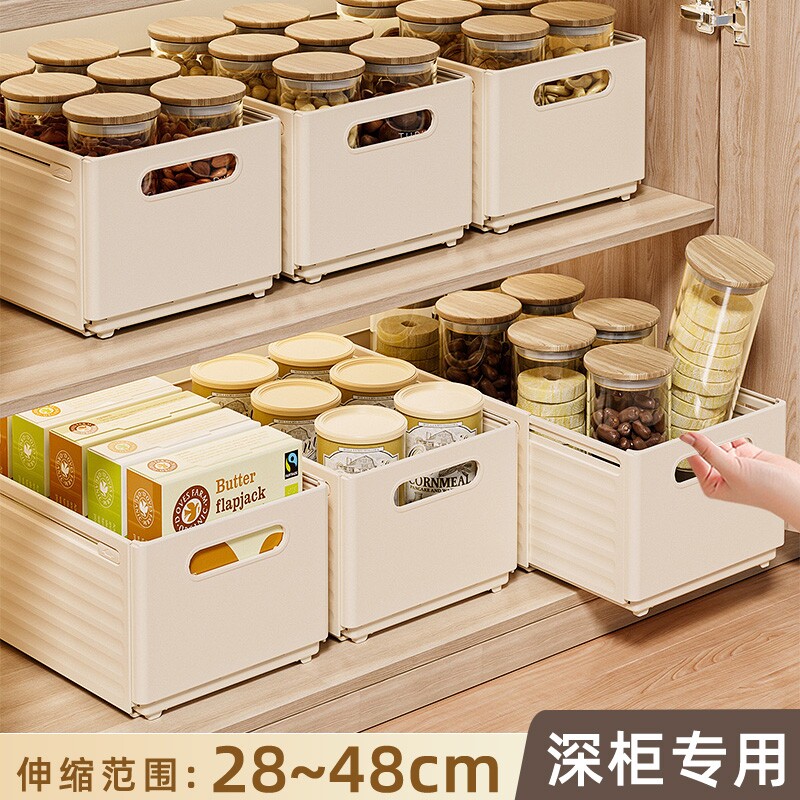 可伸缩橱柜收纳盒桌面零食杂物厨房整理盒抽屉式收纳筐深柜储物盒