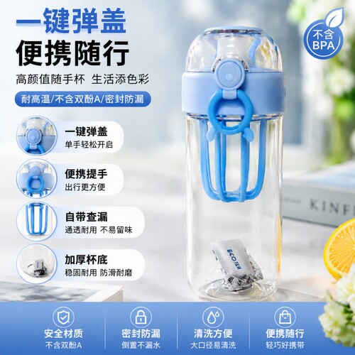 蛋白粉摇摇杯健身摇粉杯