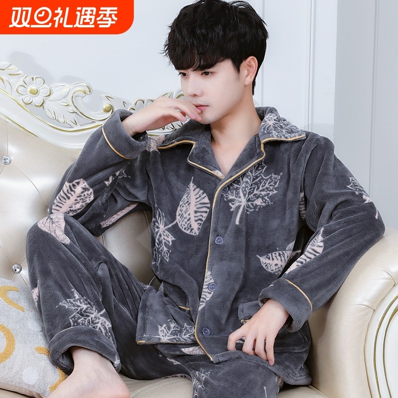 红豆睡衣男秋冬季珊瑚绒加绒加厚保暖长袖开衫法兰绒男士可外穿家