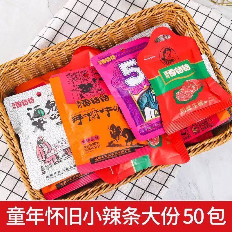 香铛铛手撕牛肉辣条8090后怀旧麻辣味素食儿时童年5毛零食小吃