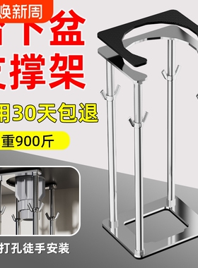 台下盆支撑架杆厨房水槽洗菜卫生间洗手脸单盆水池托架专用伸缩杆
