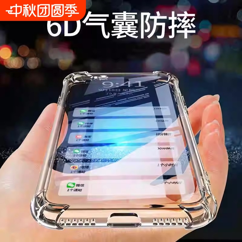 适用于OPPO硅胶简约手机壳