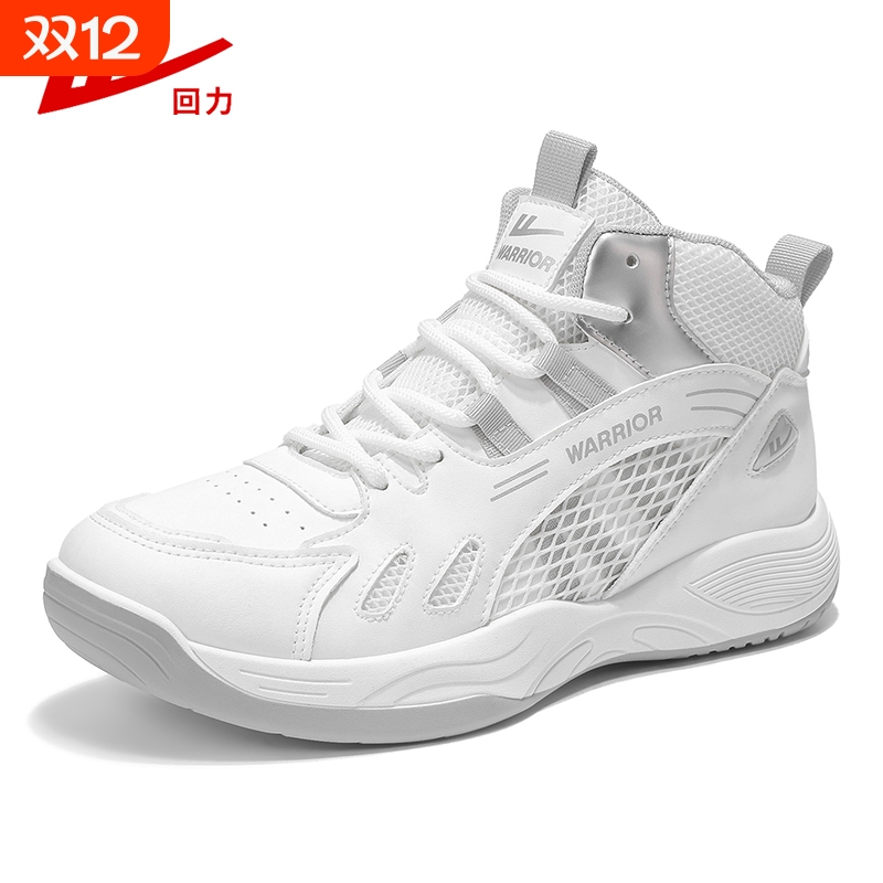 回力高帮男鞋白色运动鞋篮球跑步透气减震轻便实战球鞋