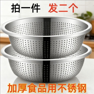 加厚不锈钢洗菜盆洗菜篮圆形大孔盆厨房家用沥水盆水果盆控水漏盆