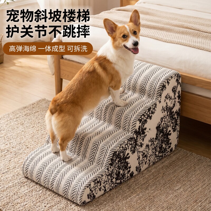 宠物楼梯狗狗上床台阶沙发图片