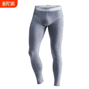 秋裤 单件线裤 衬裤 男士 秋冬棉裤 加厚加绒裤 棉毛裤 保暖裤 紧身打底裤