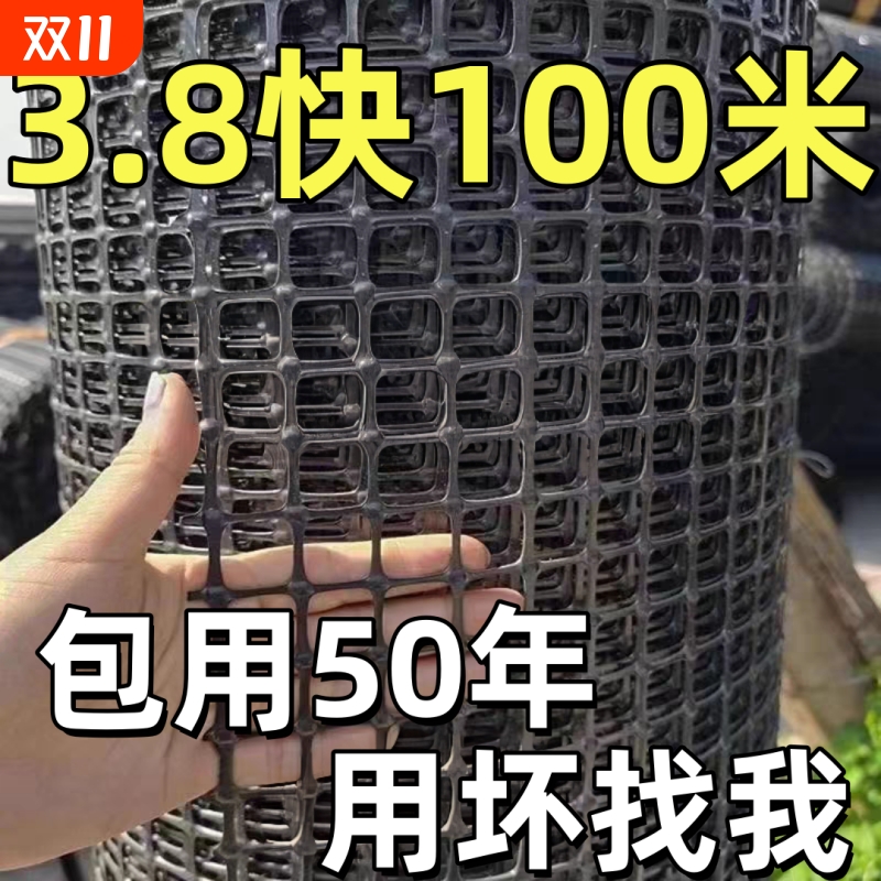 塑料网格防护网圈玉米网养殖围栏网养鸡栅栏家用户外菜园隔离护栏