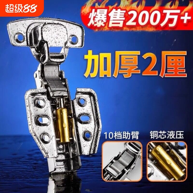 304不锈钢2.0厚阻尼液压缓冲橱柜衣柜门中弯半盖飞机合页烟斗铰链