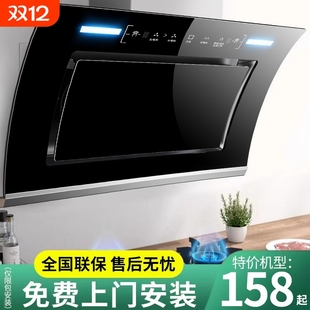 阿拉好太太双电机抽油烟机家用厨房大吸力侧吸式 小型油烟机 壁挂式