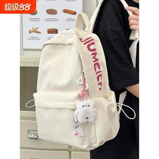 大容量书包初中生女少女简约百搭日系高中大学生双肩包背包黑色