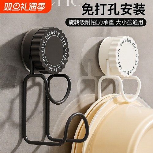 免打孔吸盘脸盆架|超2000次加购
