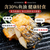 Norwegian imported mackerel fillets, fresh frozen live boneless fish slices, commercial grilled mackerel segments, and complementary fish thumbnail 4